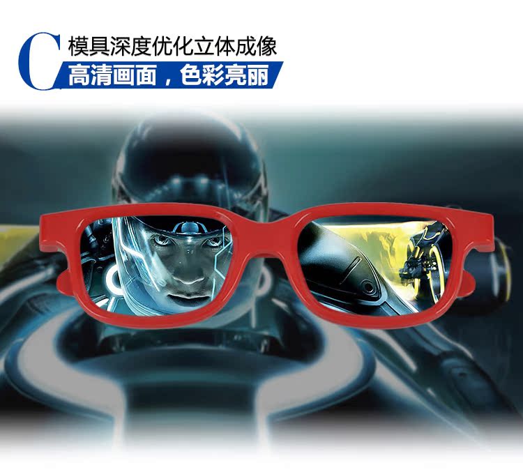 Lunettes 3D ADEAL - Ref 1244910 Image 15