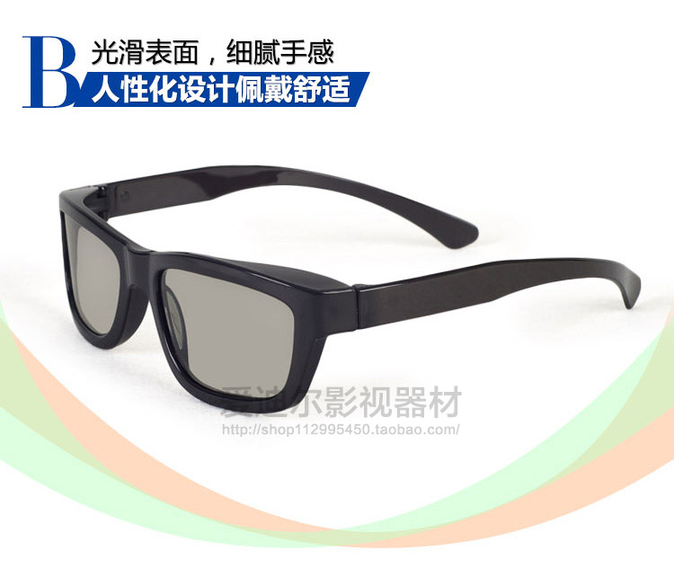 Lunettes 3D ADEAL - Ref 1244208 Image 12