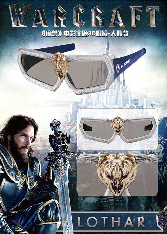 Lunettes 3D ADEAL    - Ref 2627603 Image 7