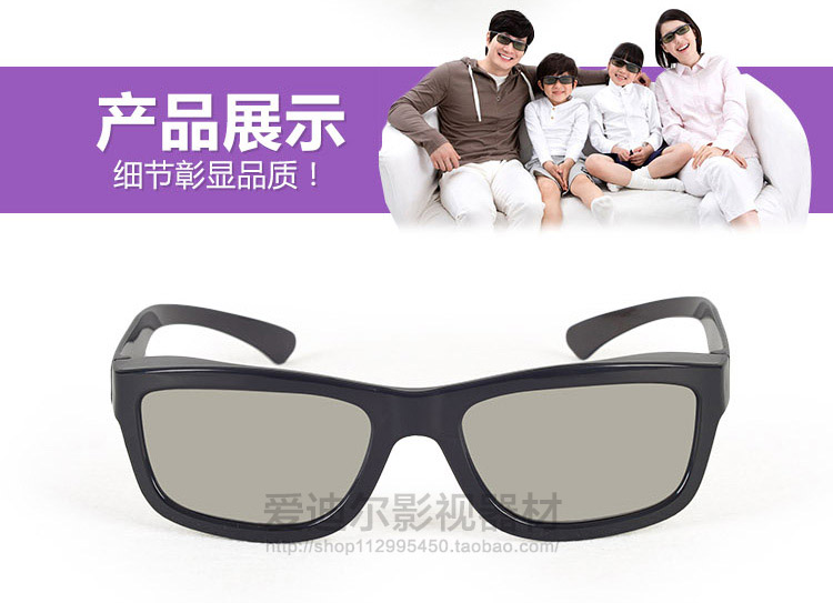 Lunettes 3D ADEAL - Ref 1244208 Image 14