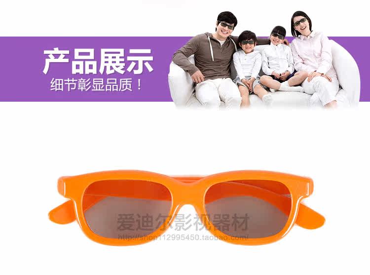 Lunettes 3D ADEAL    - Ref 2622063 Image 11