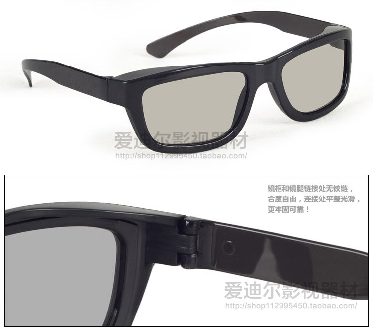 Lunettes 3D ADEAL - Ref 1244208 Image 15