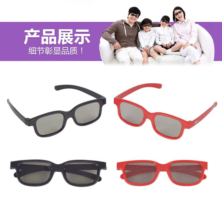 Lunettes 3D ADEAL - Ref 1244910 Image 18