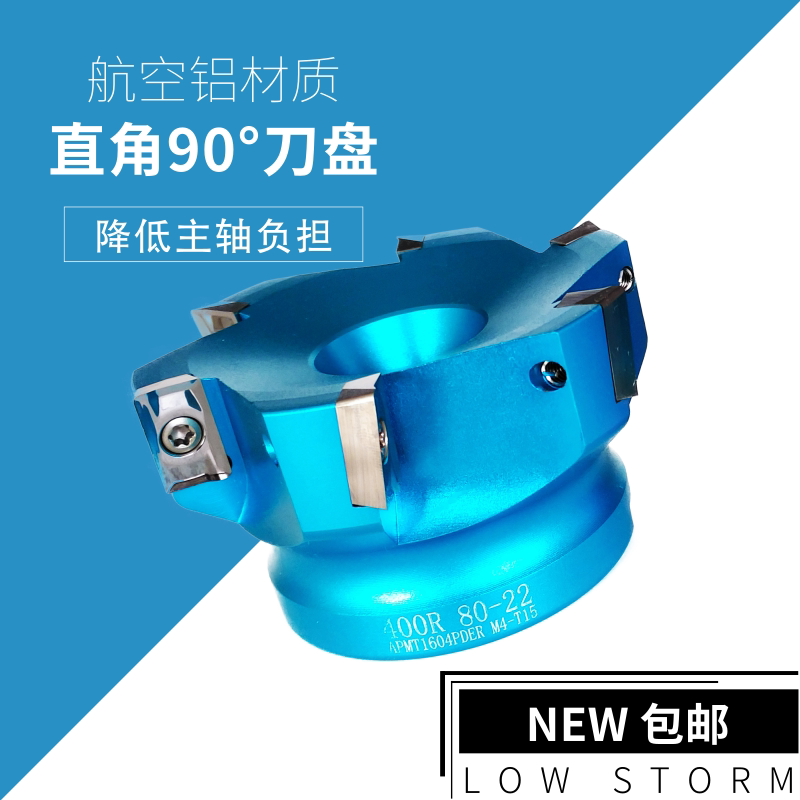 90-degree right angle aluminum aluminum with milling cutter pan aluminum alloy knife pan BAP400R50 63 80100125160