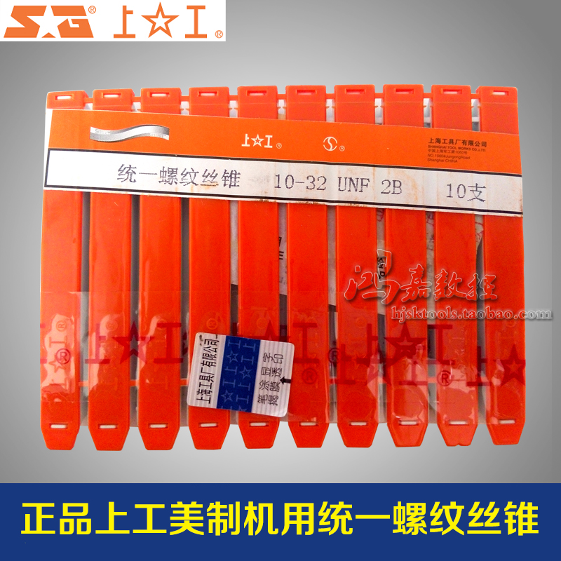 Upper work uniform threaded wire cone Meier machine with silk cone beauty thread tapping 1 4 3 8 5 8-Taobao