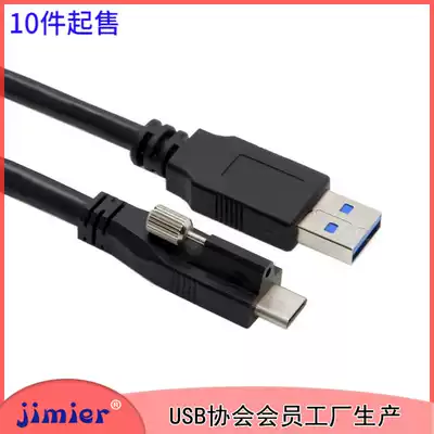 Industrial camera USB 3 1 Type-C to USB3 0 male data cable support 10Gbps panel with screw