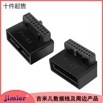 90 Degrees Upper Bend Down Bend Steering Head Routing Loader Accessories Motherboard USB 3 0 19P 20P Computer Socket