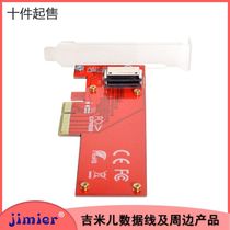 Jimier NVMe Ruler 1U EDSFF GEN-Z E1 S Solid State SSD Hard Disk PCIE riser