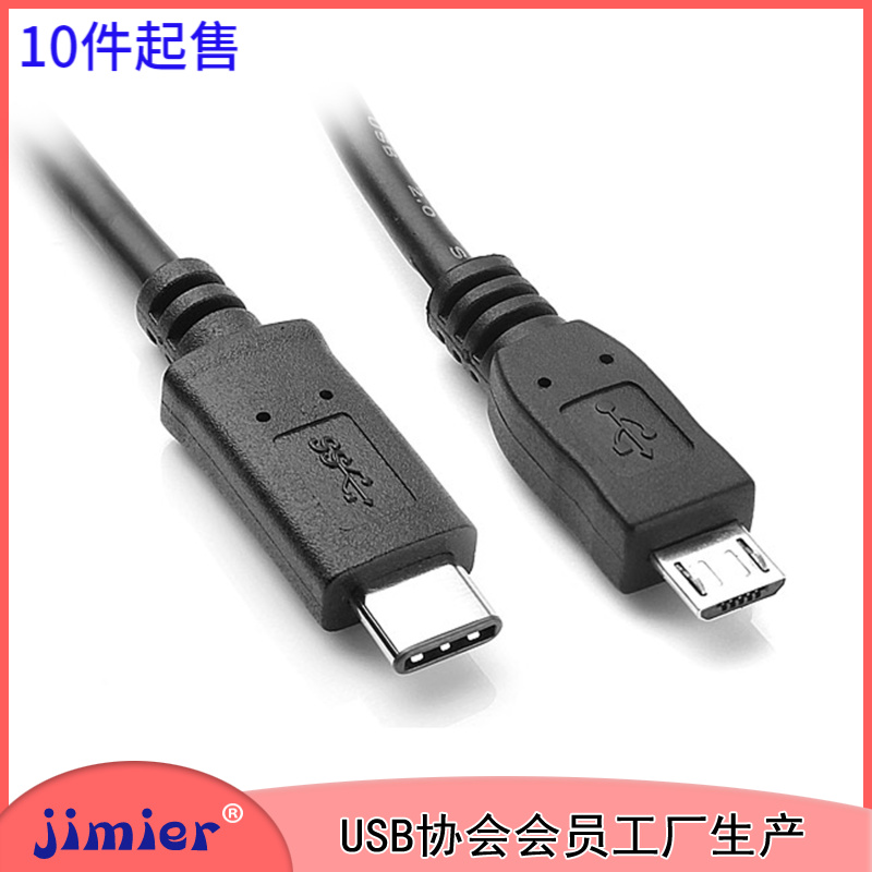 NOKIAN1 flat Nokia USB 3 1 C type to Micro USB 5pin public data line 1m