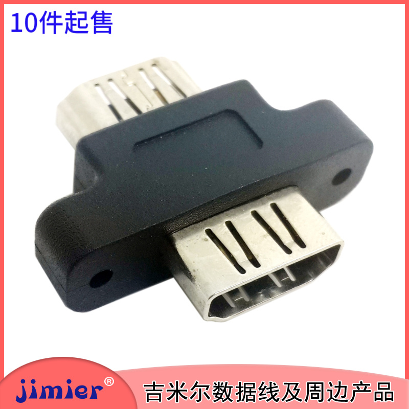 HDMI female to female adapter with ears Female to female with screw holes HD video converter