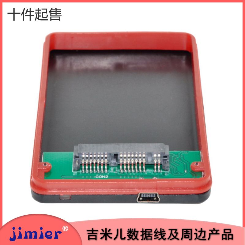 Jimier supports micro sata16Pi hard disk mechanical solid state USB2 0 turn 1 8 inch portable hard disk box