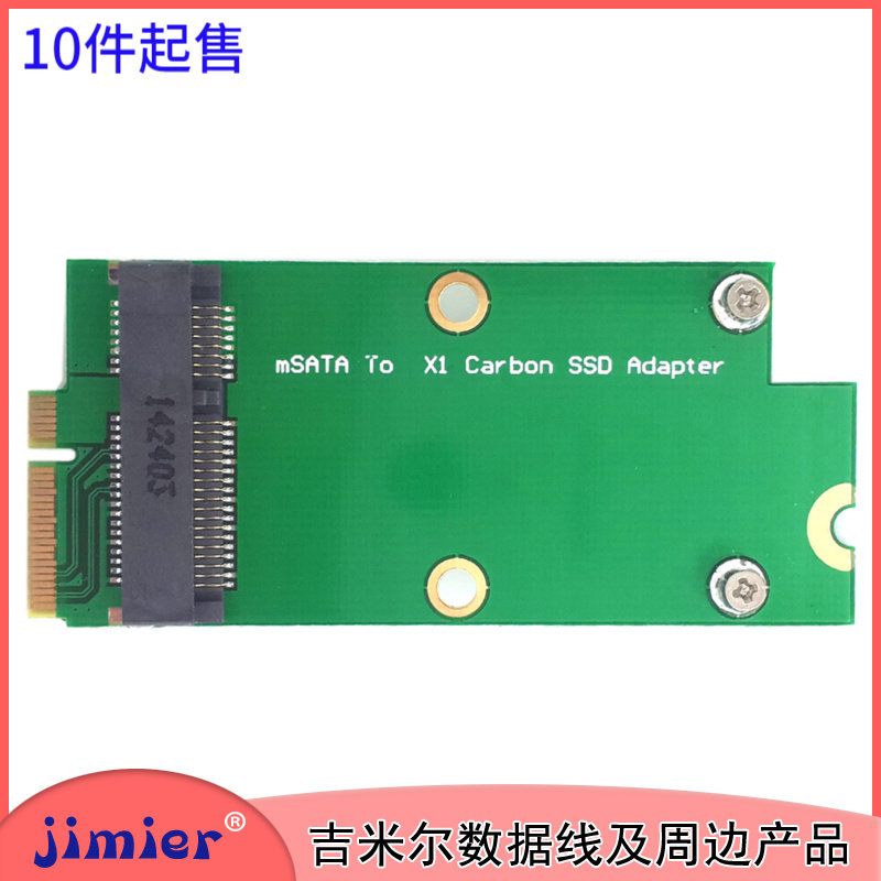 Convert card SSD solid state hard drive mSATA MINI PCI-E to X1 Carbon notebook