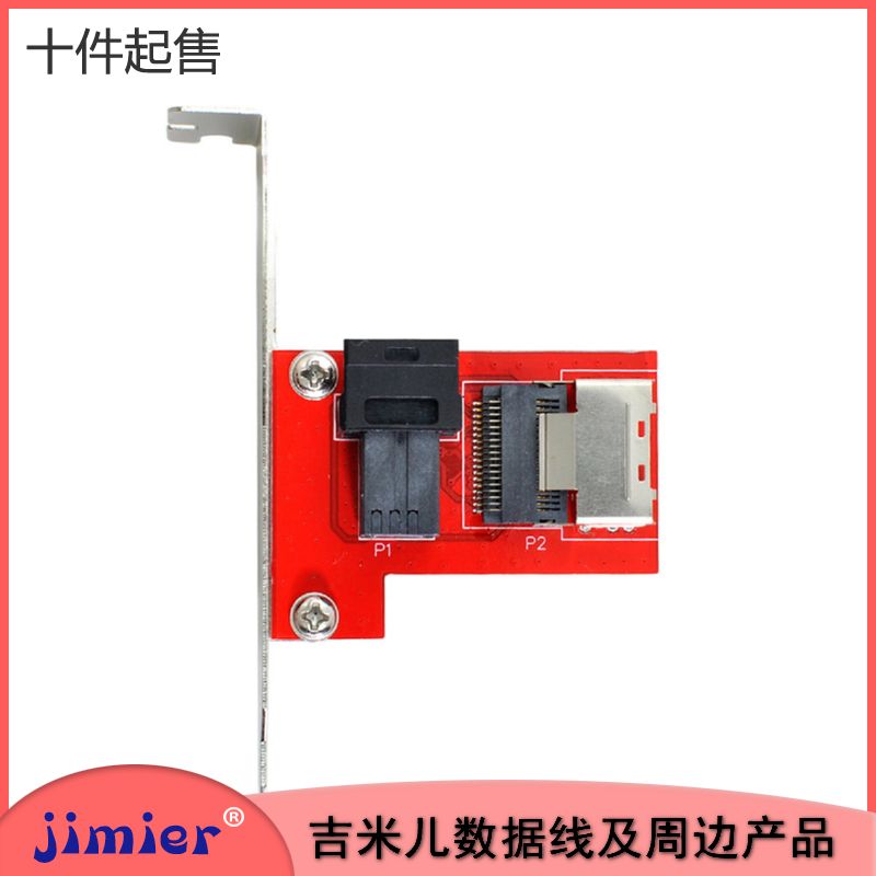 Jimier Mini SAS HD SFF-8643 to SFF-8087 PCI-E 4 0 built-in conversion card