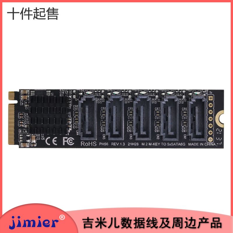 Jimier M2 PCIE SATA 6G5 mouth hard disc riser NVME capacity expansion supports PM JMB585 master