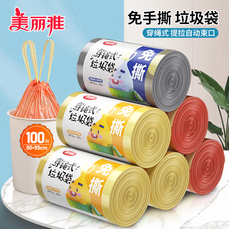 Beautiful Yya Garbage Bags Home Thickening Portable Garbage Bags Wear Rope Style Hand Big Numbers Affordable plastic bags