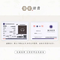 Связанный сертификат [должен -см. Для заказа]