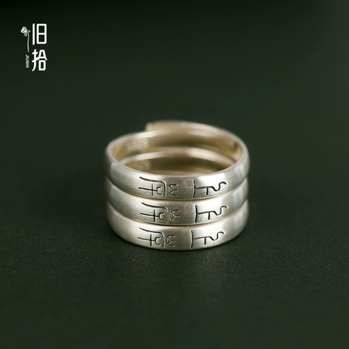 Broken Dark для Ming Удачи кои чистое серебряное кольцо.