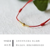 Браслет на ногу, цепочка, браслет с одной бусиной, золотой плетеный браслет из красной нити ручной работы, простой и элегантный дизайн