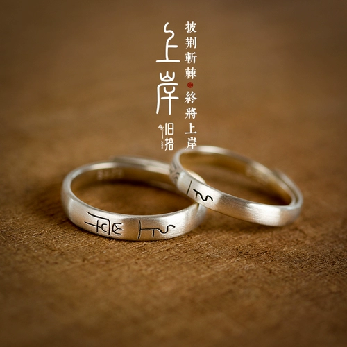 Broken Dark для Ming Удачи кои чистое серебряное кольцо.