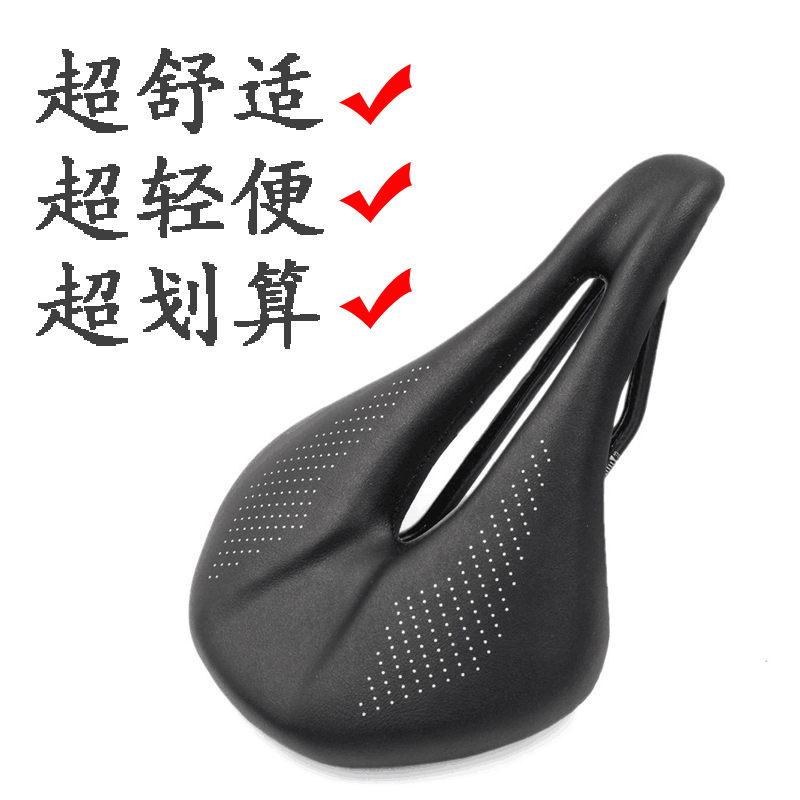Full carbon fiber mountain bike saddle road bike seat cushion Bicycle seat cushion comfortable leather seat bag power section