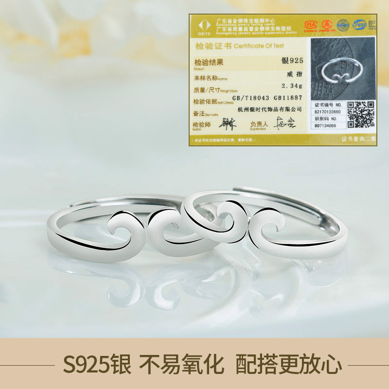 Bague mixte en Argenterie - Ref 3087400 Image 3