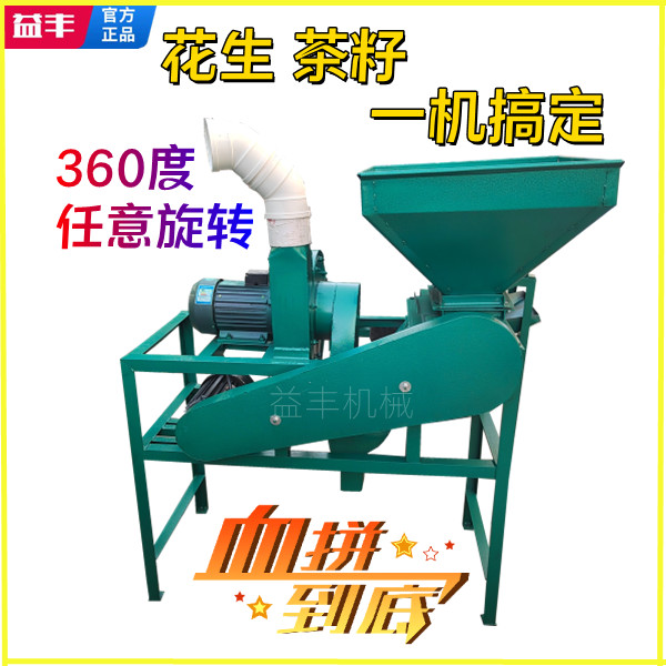 新乐益丰花生剥壳机：智能化开启花生加工新时代