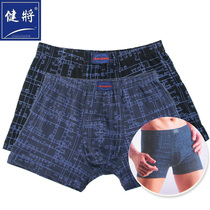 2 strips Jianren underwear mens 100% cotton boxer loose breathable waist mens boxer underwear 9542