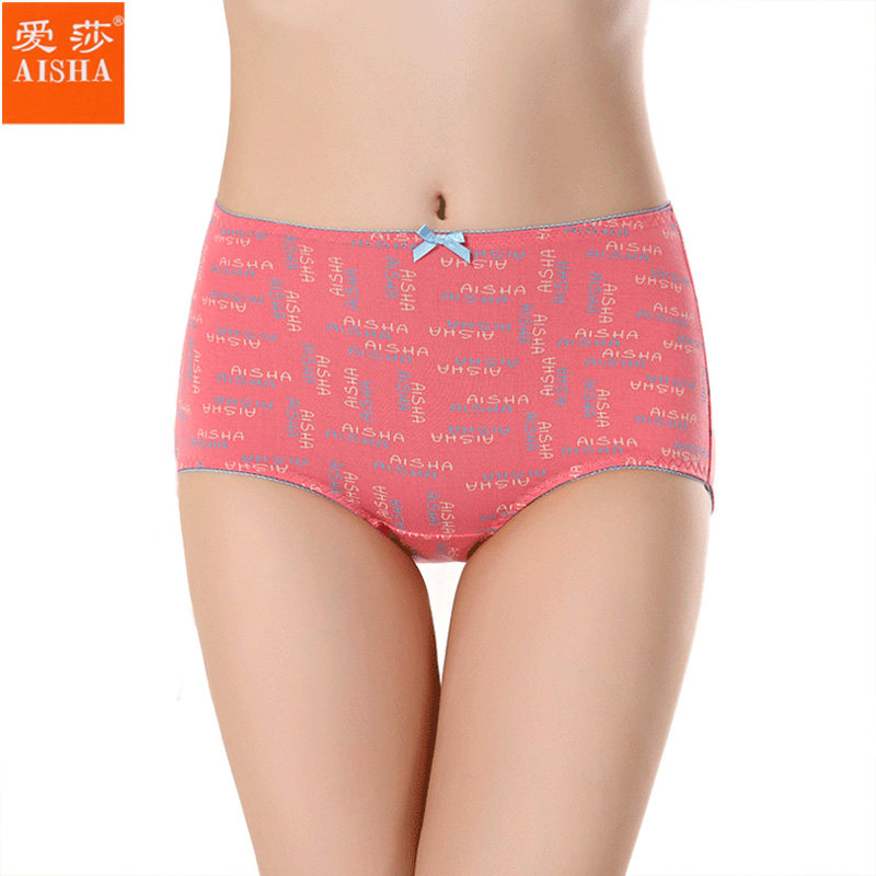 Aisha women's underwear 2-pack high waist belly hip bamboo fiber soft breathable comfortable sexy four-corner underwear