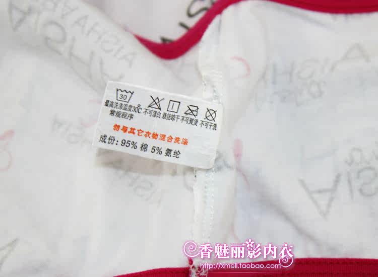 Slip jeunesse A33158 en coton - Ref 642347 Image 51