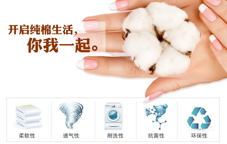 Slip jeunesse A33158 en coton - Ref 642347 Image 59