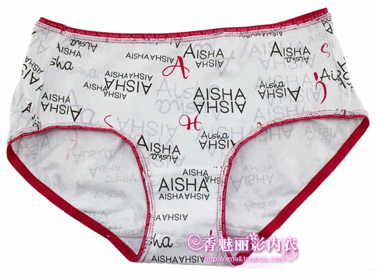 Slip jeunesse A33158 en coton - Ref 642347 Image 41