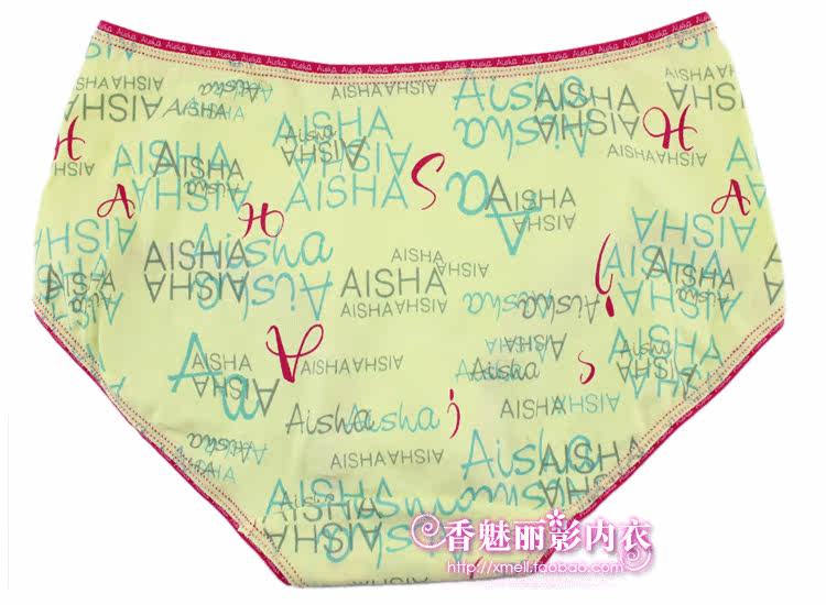 Slip jeunesse A33158 en coton - Ref 642347 Image 40