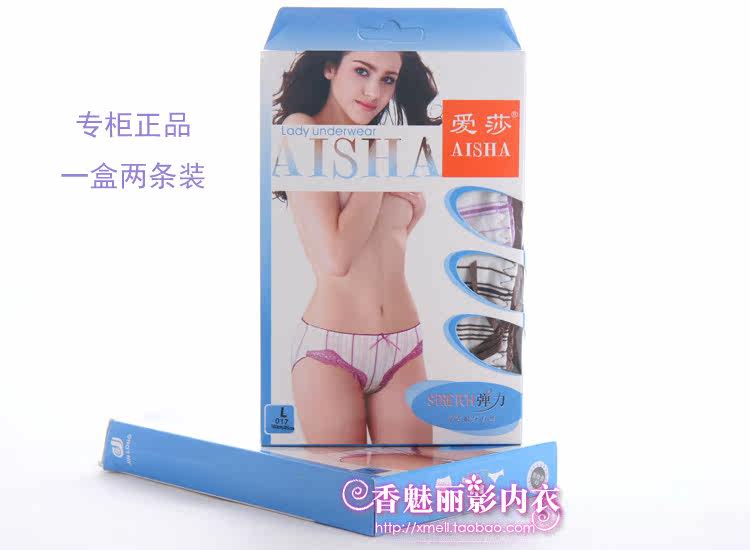 Slip jeunesse A33158 en coton - Ref 642347 Image 34