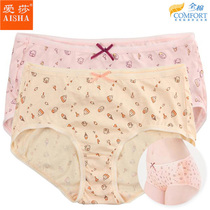 Aisha panties Women 2 boxed cotton comfortable breathable bow waist small flat corner womens underwear