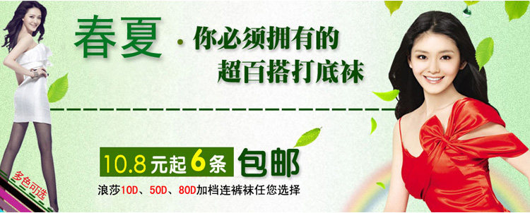 Slip jeunesse A33158 en coton - Ref 642347 Image 13