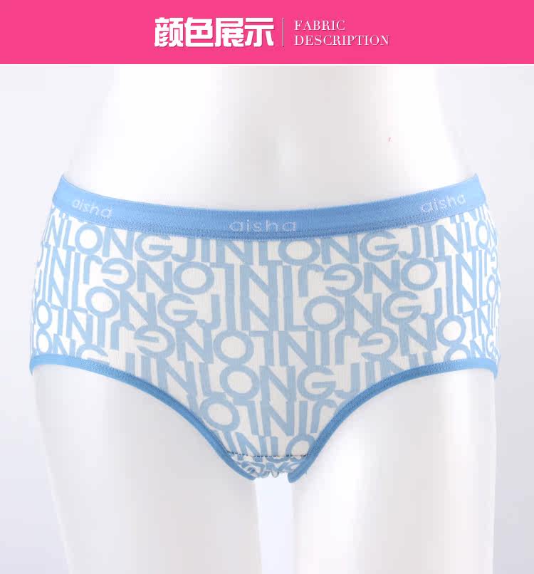 Slip jeunesse A33158 en coton - Ref 642347 Image 71