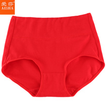 Aisha womens high-waisted underwear 2-pack Lycra stretch cotton Womens original year solid red boxer pants