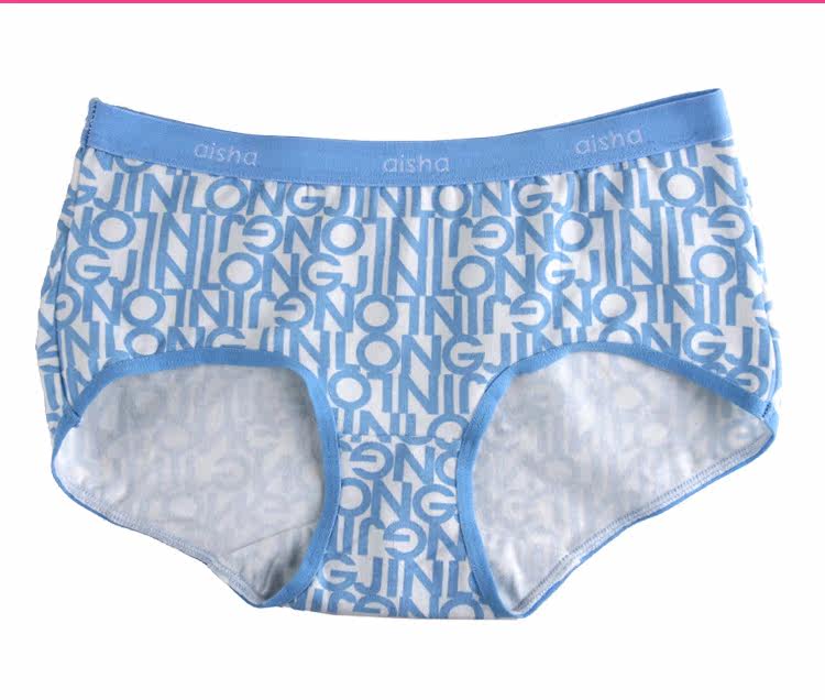 Slip jeunesse A33158 en coton - Ref 642347 Image 67