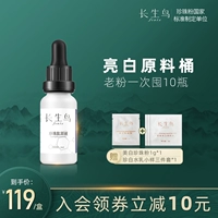 熺 楦 楦 弽 弽 鐝 鐝 铡 铡 熸 栌闱 掔 礌瀵 ¤ 偨 崕 崕 崕 鐡 鐡 鐡 恫 18ml