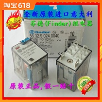 Direct shot 2020 56 32 9 024 0040 Finder relay New Original