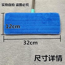 Flat mop replacement cloth electrostatic mop cloth wood floor waxing dust removal mop head coral velvet mop head