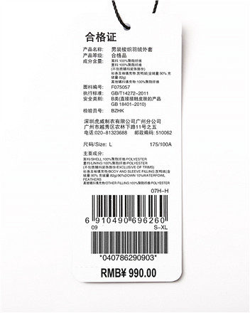 Blouson homme GIORDANO    en Polyester - Ref 3120092 Image 32