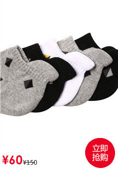 Blouson homme GIORDANO    en Polyester - Ref 3120092 Image 13