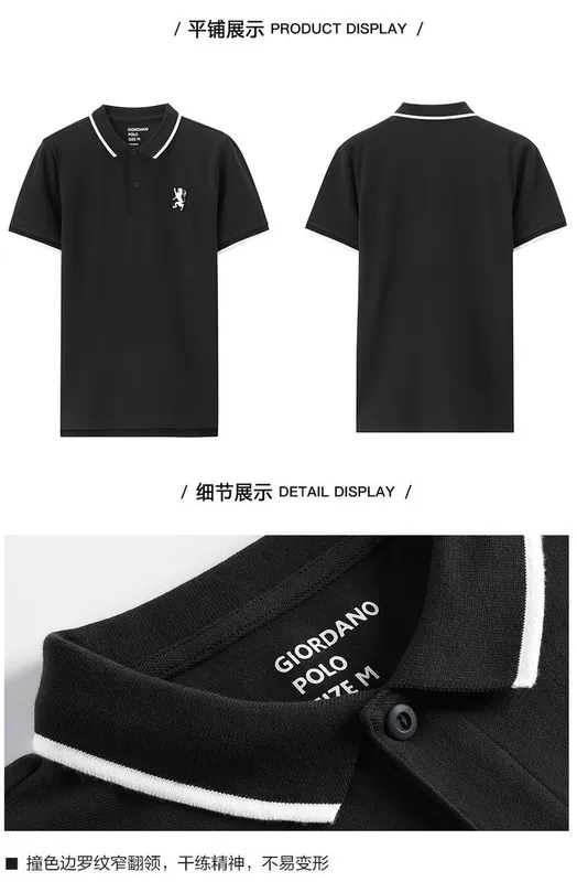 Áo polo nam Giordano Lion King thêu cotton co giãn áo Paul Áo đính cườm Vải POLO 90017250