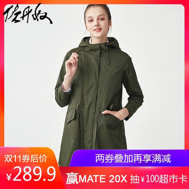 Trench pour femme GIORDANO    en Nylon en Nylon - Ref 3227603 Image 1