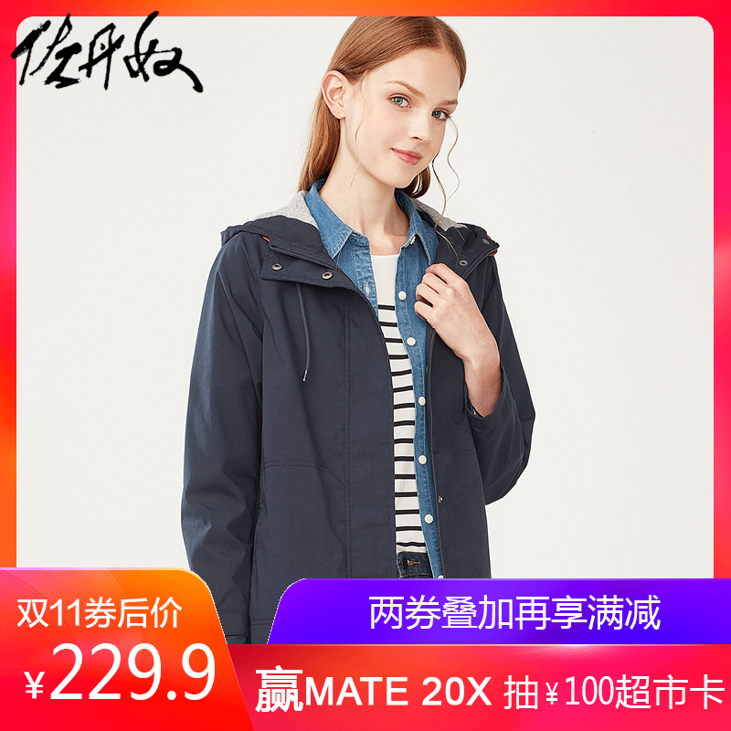 Trench pour femme GIORDANO    en Polyester en Polyester - Ref 3227553 Image 1