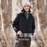 Зимний пуховик, куртка с капюшоном, контроль температуры, набивка пером