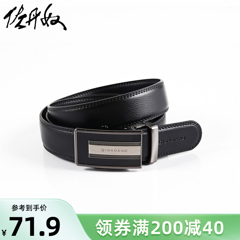 Zodanslave belt men's men's men's bungalow hollowed-out automatic buckle business cow leather strap 100 lap belt 79132522