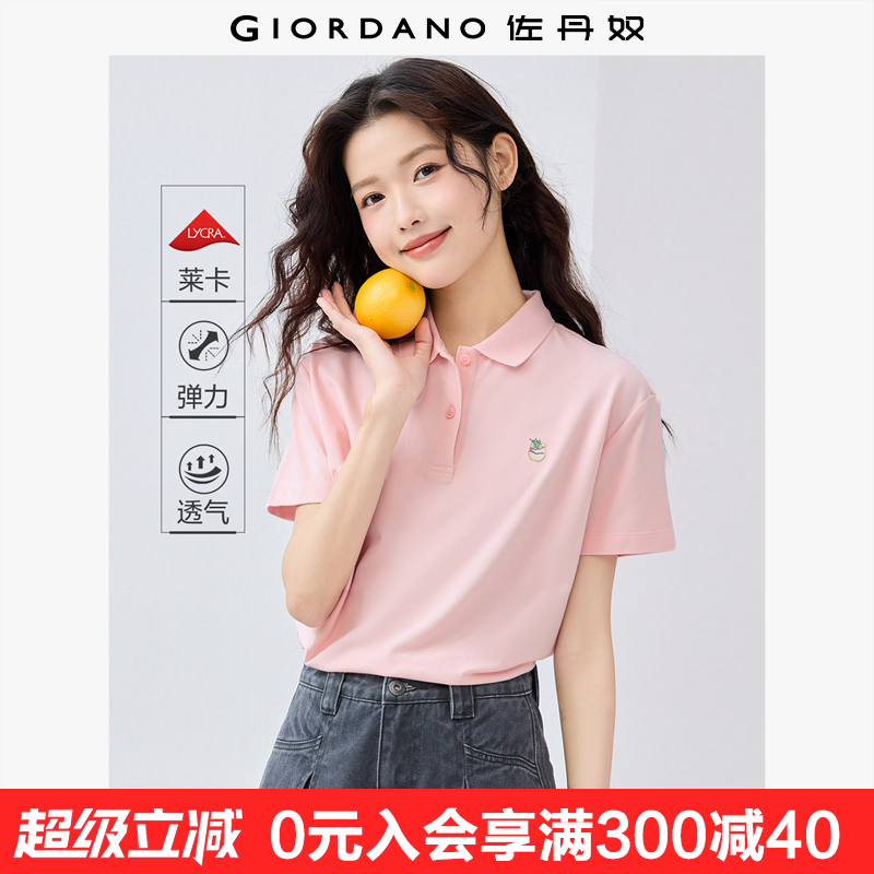 ジョルダーノ 半袖ポロシャツ レディース 新作 ライクラ コットン ピケ生地 活力 小刺繍 ラペルトップ 05315390