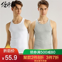 Áo sơ mi cổ lọ Giordano nam hai mảnh cotton màu tinh khiết hoang dã Áo cổ nam mỏng manh 01242012 vest nam trung niên